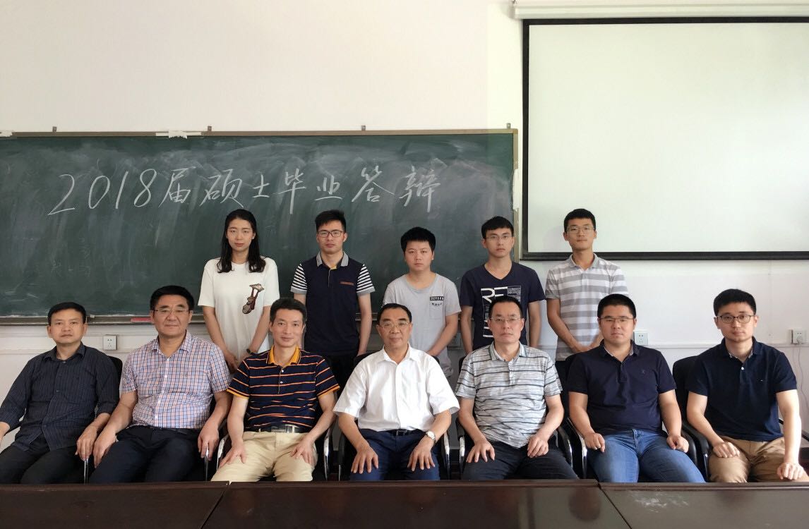 2018届硕士毕业答辩
